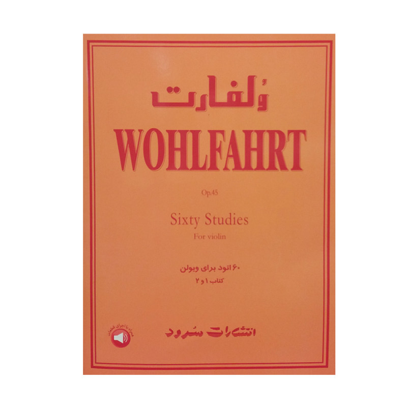 کتاب اتود ویولن ولفارت اپوس ۴۵