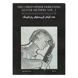 کتاب متد گیتار کریستوفر پارکنینگ - جلد دوم